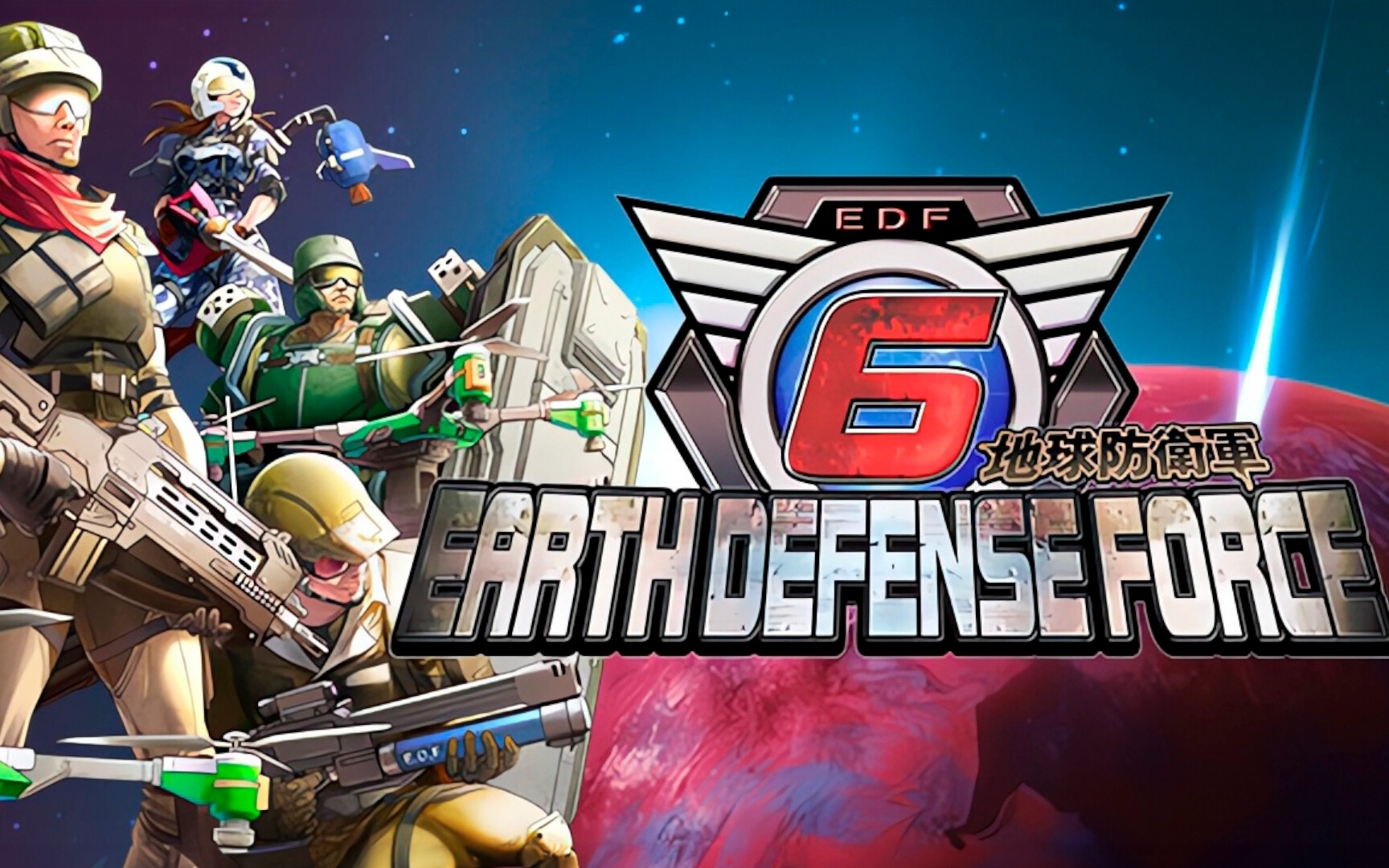 Przygotujcie się na grę Earth Defense Force 6, która w końcu trafi na Zachód.